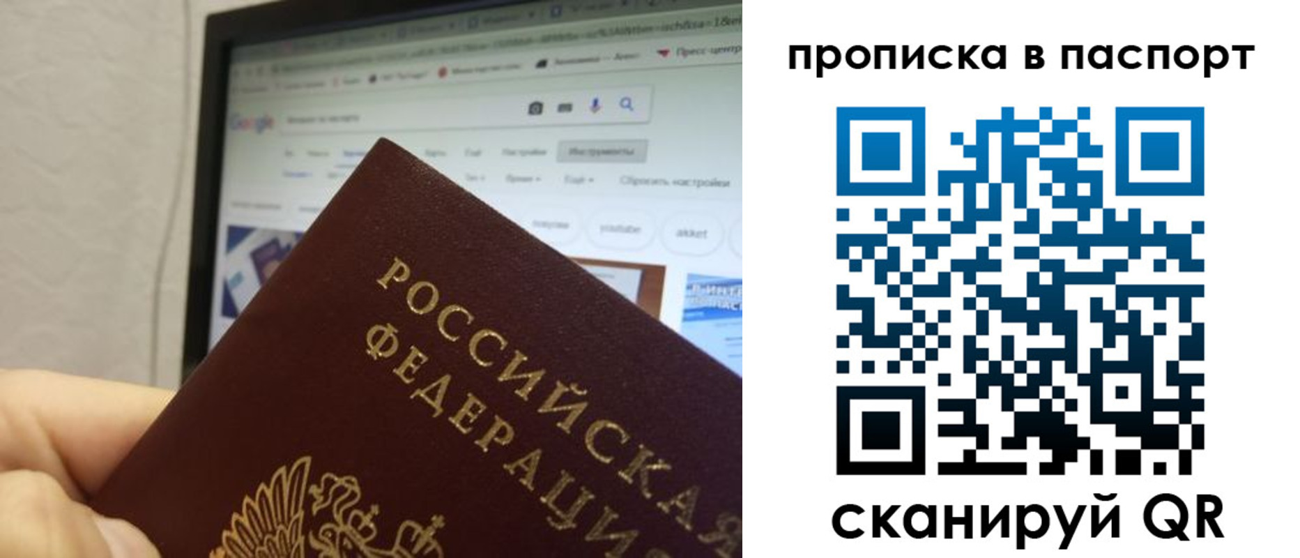 форма 3 в Находке